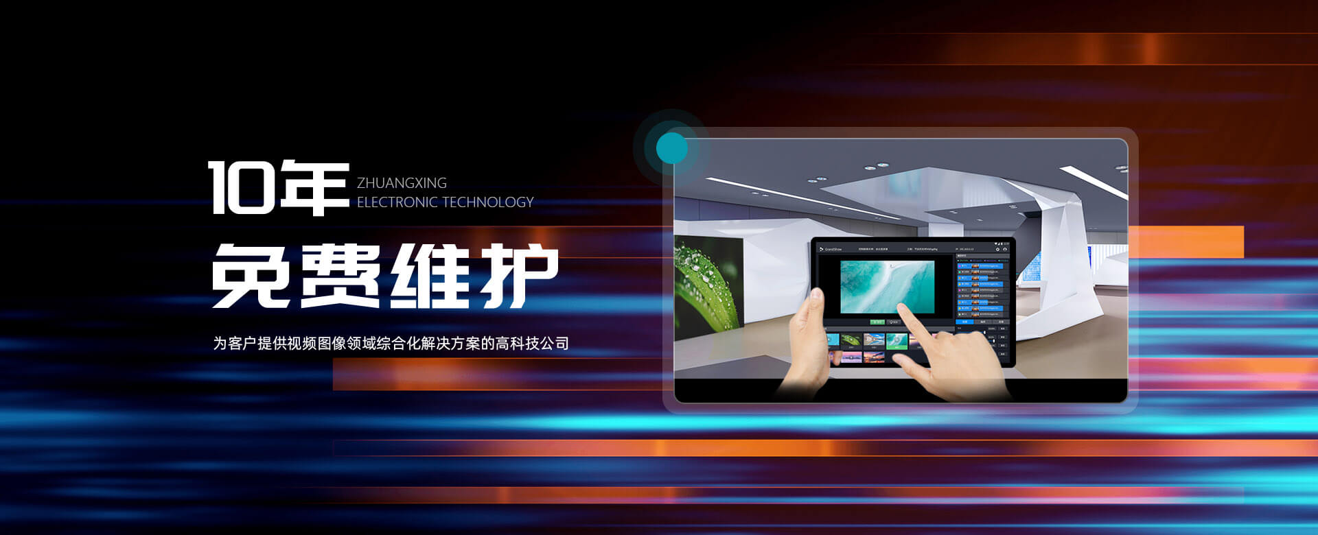 成都顯示屏廠家,成都顯示屏批發(fā),成都顯示屏維護,成都專興電子科技有限公司