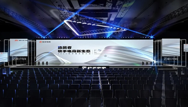 會議顯示屏：維護與維修并重，保障高效溝通中樞